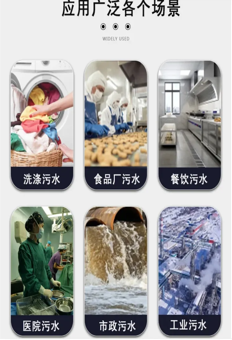 500吨处理量一体化污水处理设备造价一级A标改造设备