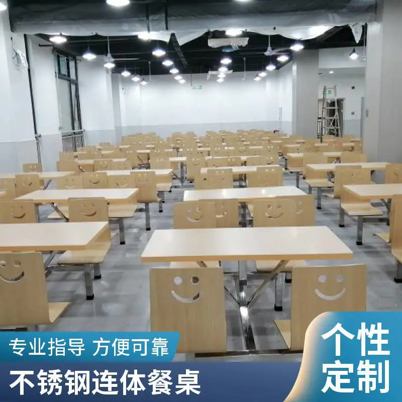 四人位曲木椅餐桌学生连体快餐椅食堂饭店餐厅桌小吃分体组合桌椅