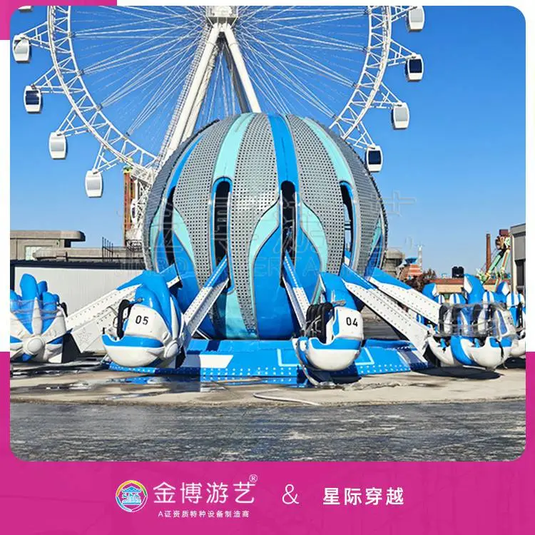 大型24座星际穿越设备 公园生态园娱乐设施 游乐场亲子游乐项目配套