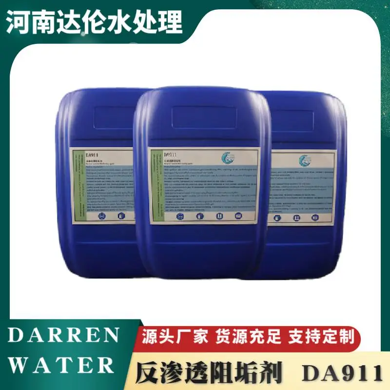 造纸消泡剂 印染纺织 抑泡时间长 技术支持