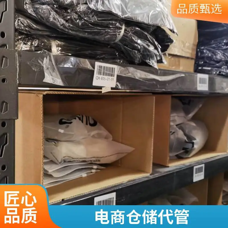 电商仓储 分类存储分区管护 仓储管理 仓库托管 支持定制服务