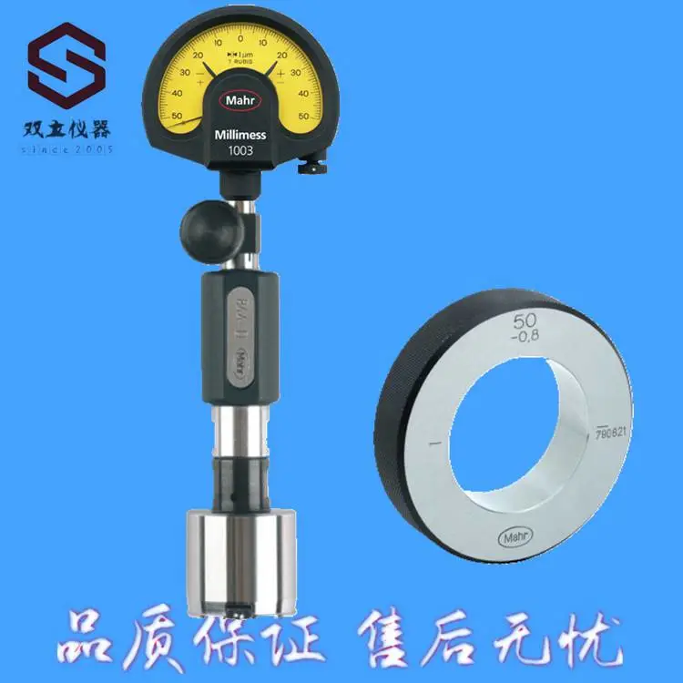 德国进口mahr马尔孔径电子塞规两点式通孔盲孔内径量仪844D