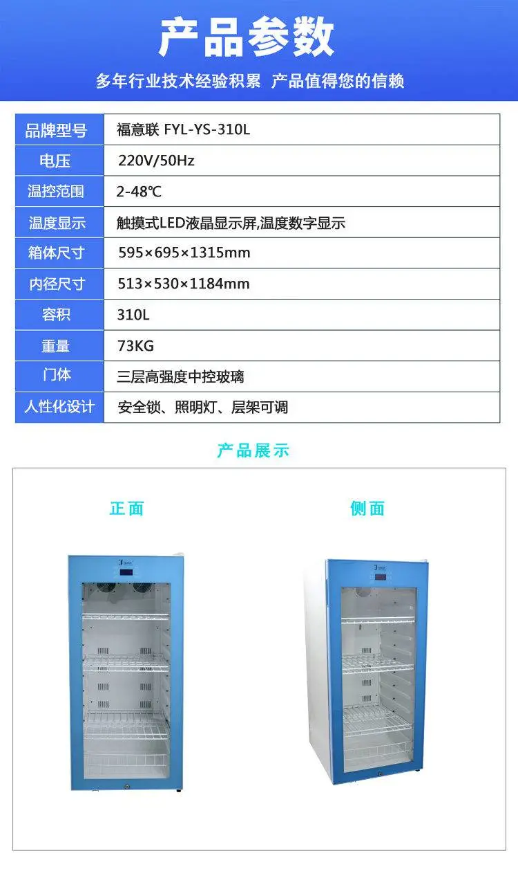 医用恒温加热器加温液体冲洗液医用恒温加热器加温液体冲洗液
