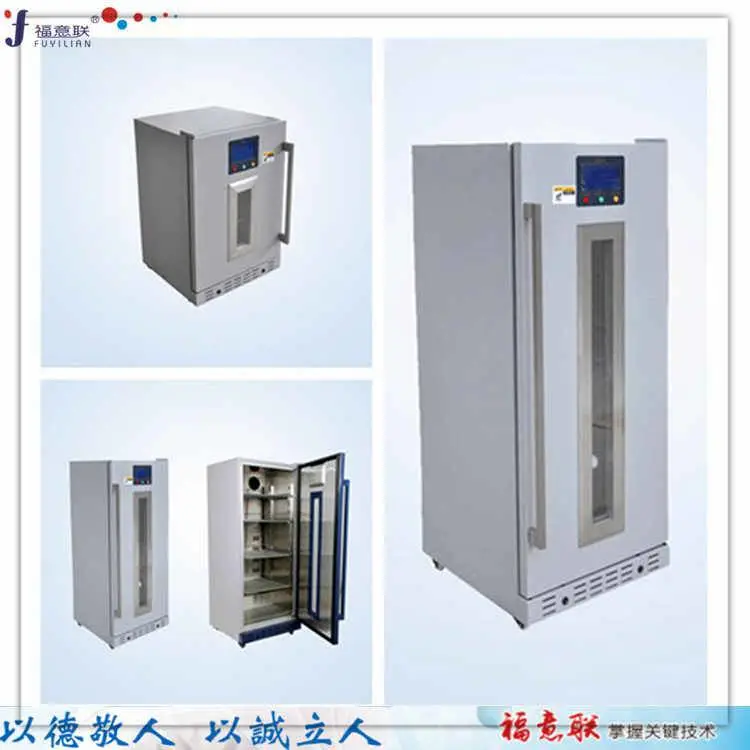 福意联恒温物证干燥设备FYL-YS-431L