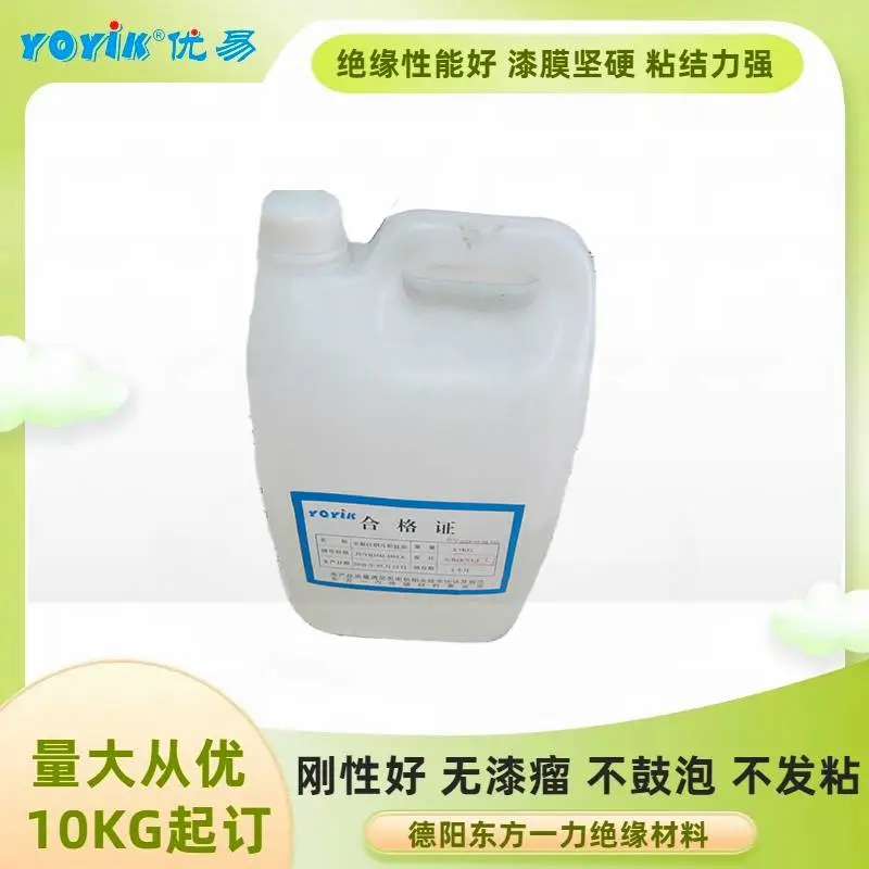 黄漆绸带22100.1*25贮存条件 YOYIK 德阳发货 黄漆绸带22100.1*25贮存条件 YOYIK 德阳发货