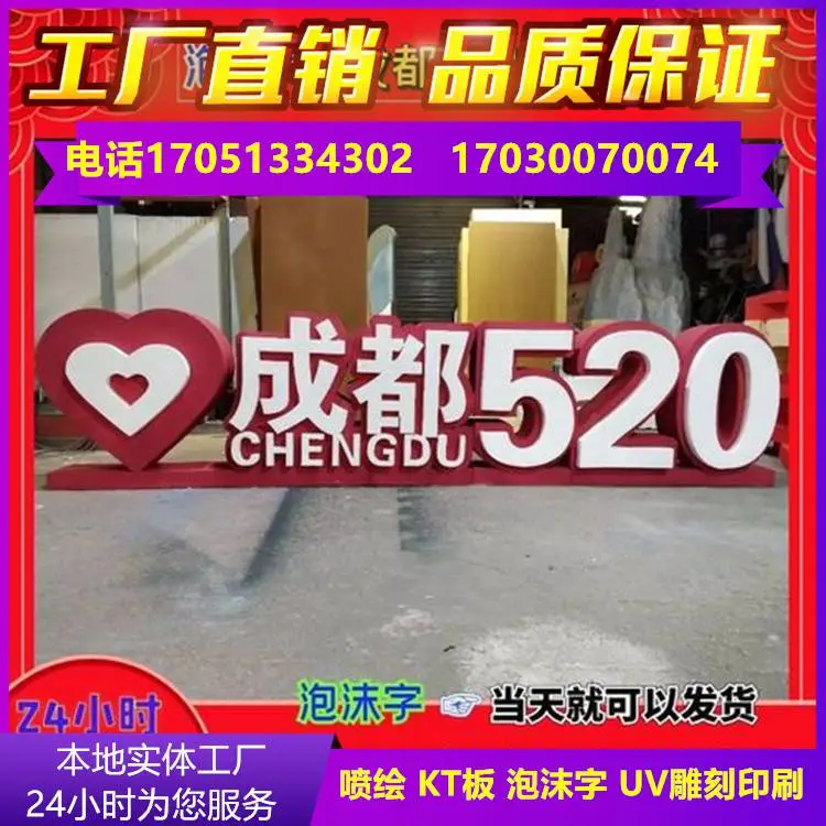 济南易拉宝制作 高精喷绘制作 车贴 丝印玻璃 档案袋印刷 功放机租赁