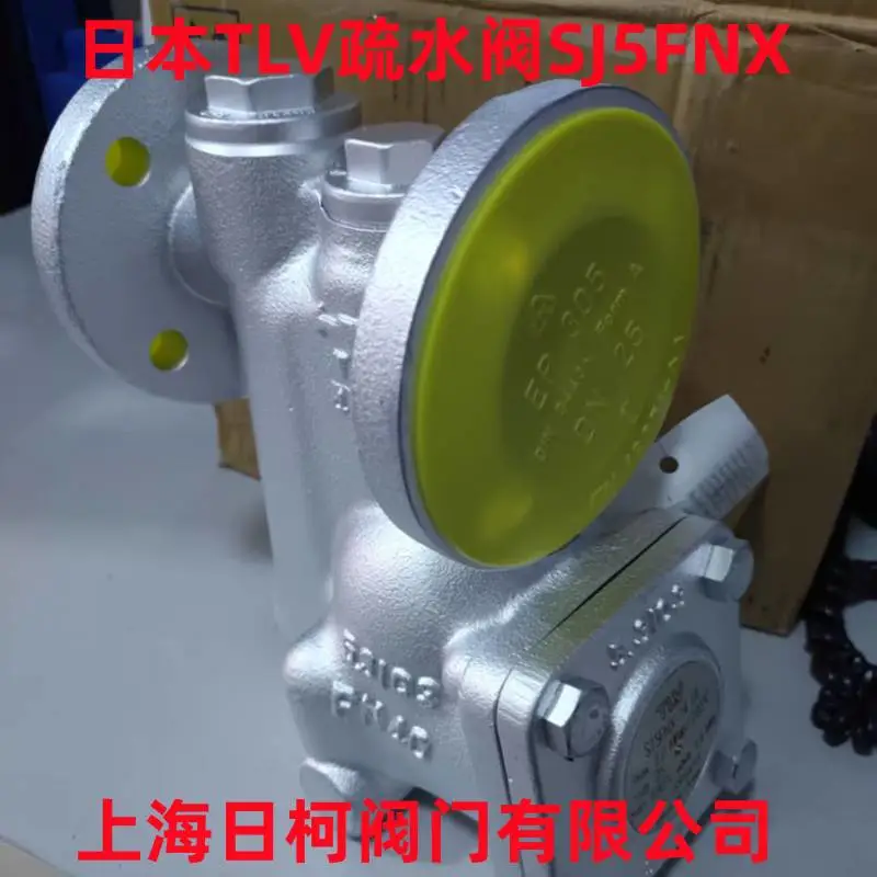SJ5FNX-14/A日本TLV自由浮球式疏水阀SJ5FVX-14/A