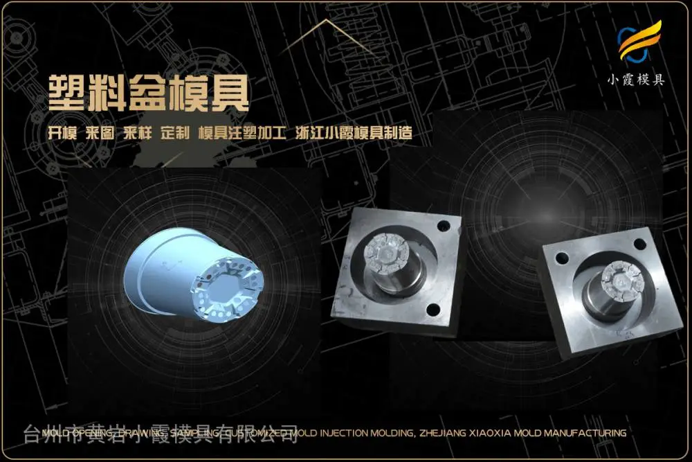 透明盒子模具工厂