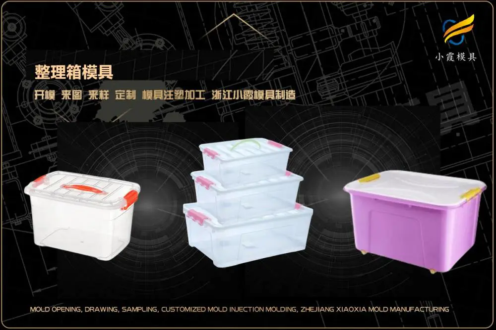 模具制作厂有哪些