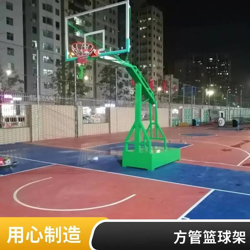 地埋式标准球架学校社区体育场移动箱式篮球架适用于室内外球场