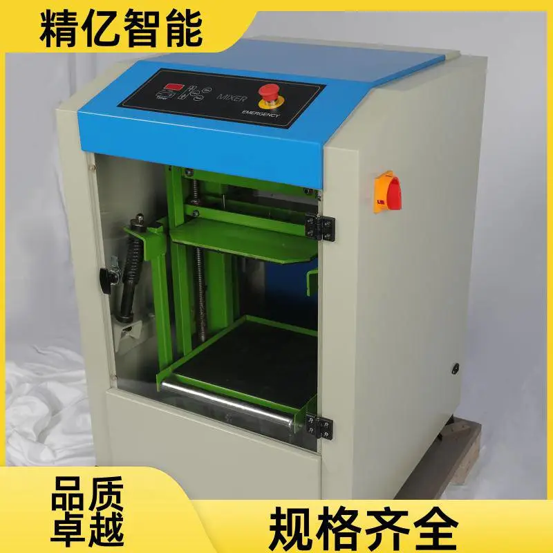 密封式全自动混油机 工业涂料作业 防飞溅混料机器