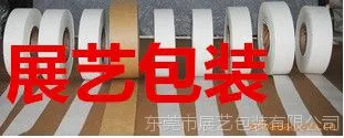 分条纸4_副本55