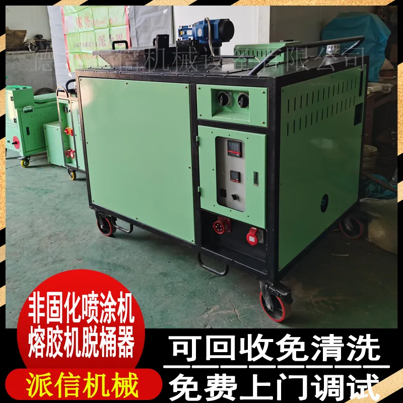 非固化沥青喷涂机有卖吗? 非固化橡胶沥青防水涂料施工喷涂机 非固化沥青加热喷涂机
