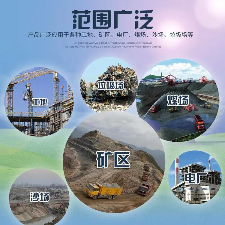建筑工程炮雾机 堆煤场除尘塔炮