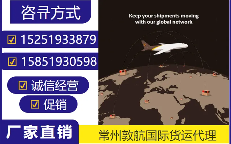淄博DHL国际快递→-淄博DHL有限公司//DHLexpress