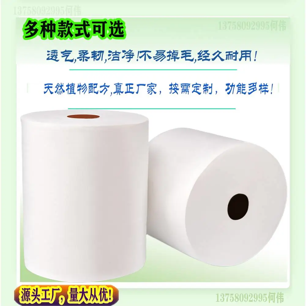 水刺无纺布 可定做洗脸巾原材料 珍珠纹粘胶涤纶混纺吸水水刺布