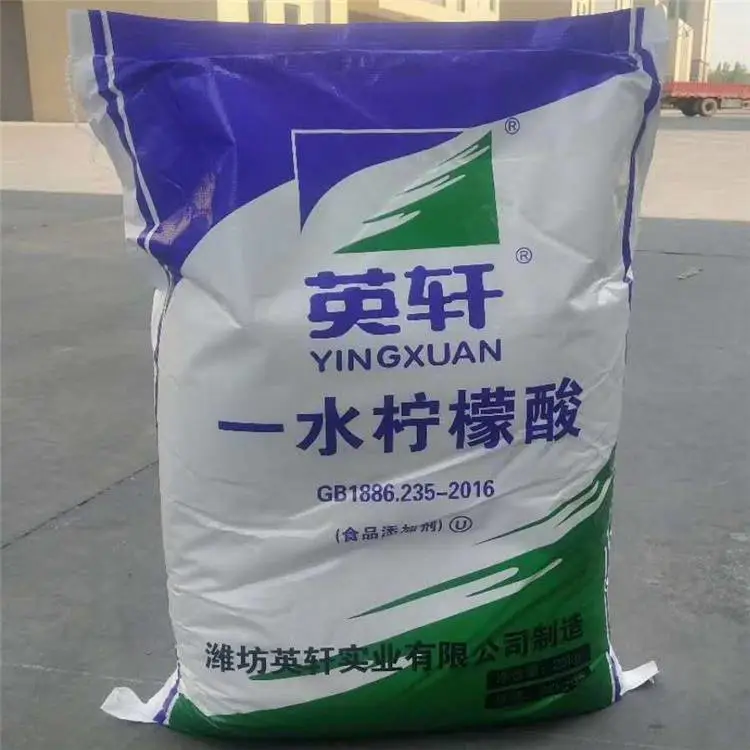荣茂 柠檬酸化学式 食用的柠檬酸厂商联系电话