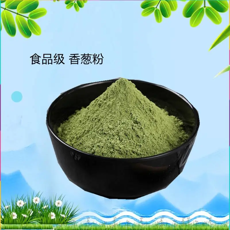 香葱粉 (3)