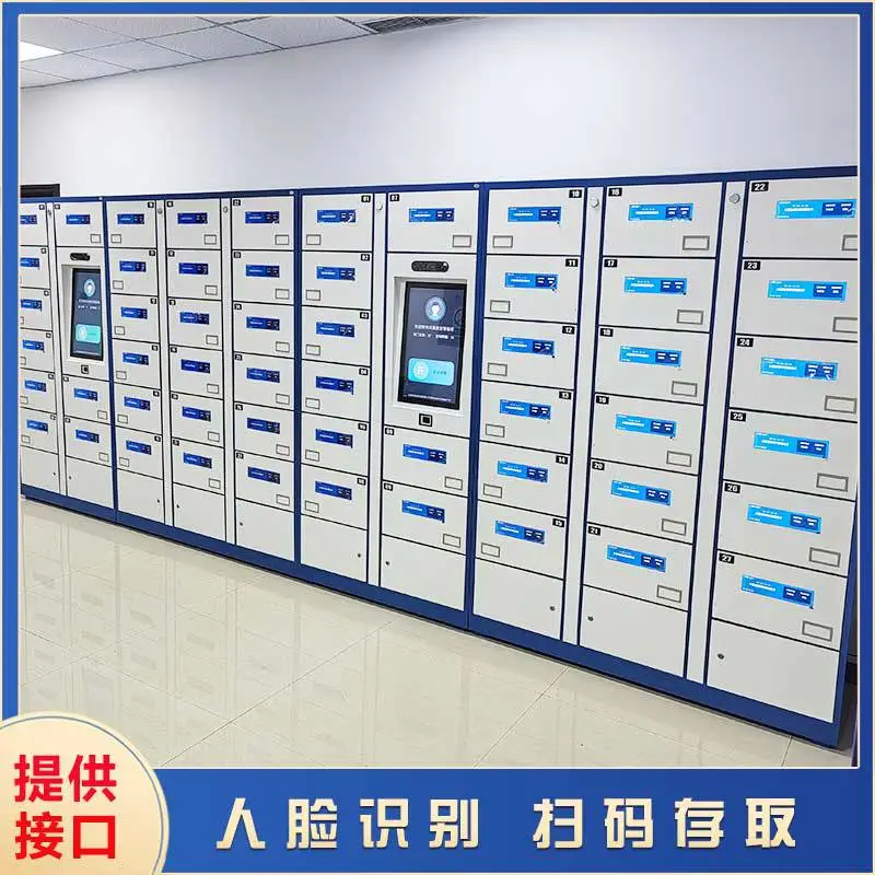智能公文交换柜 微信文件接收柜 政企机构定制功能尺寸