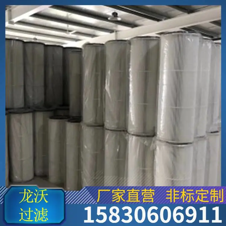 龙沃490X700除尘滤芯滤芯，除尘滤芯，除尘器滤芯安装便捷操作简便