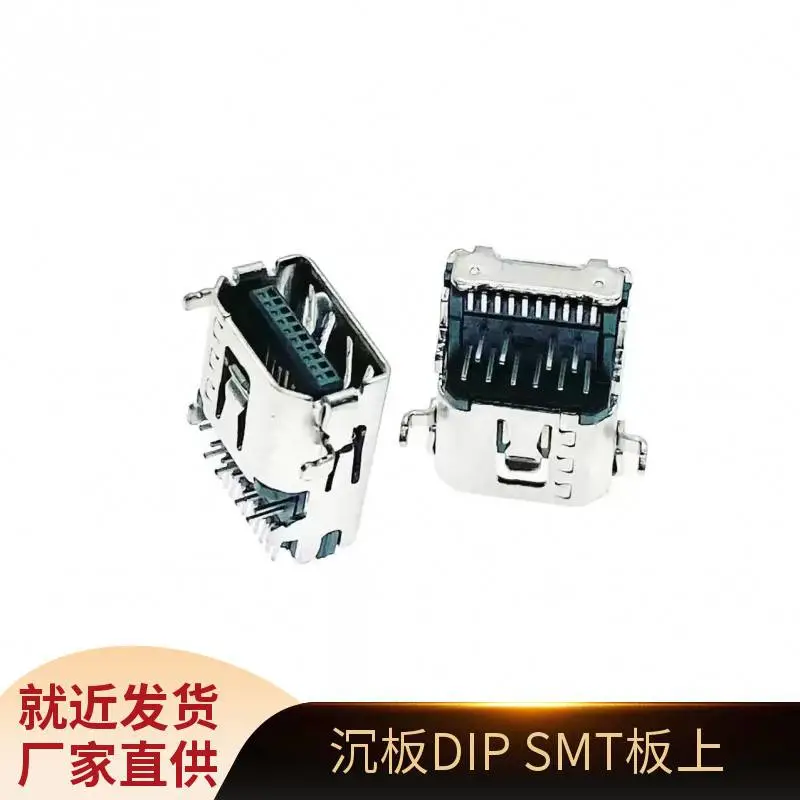 20Pin 迷你 Display Port 沉板式 MINI DP 母座 沉板DIP+SMT 板上3.7mm