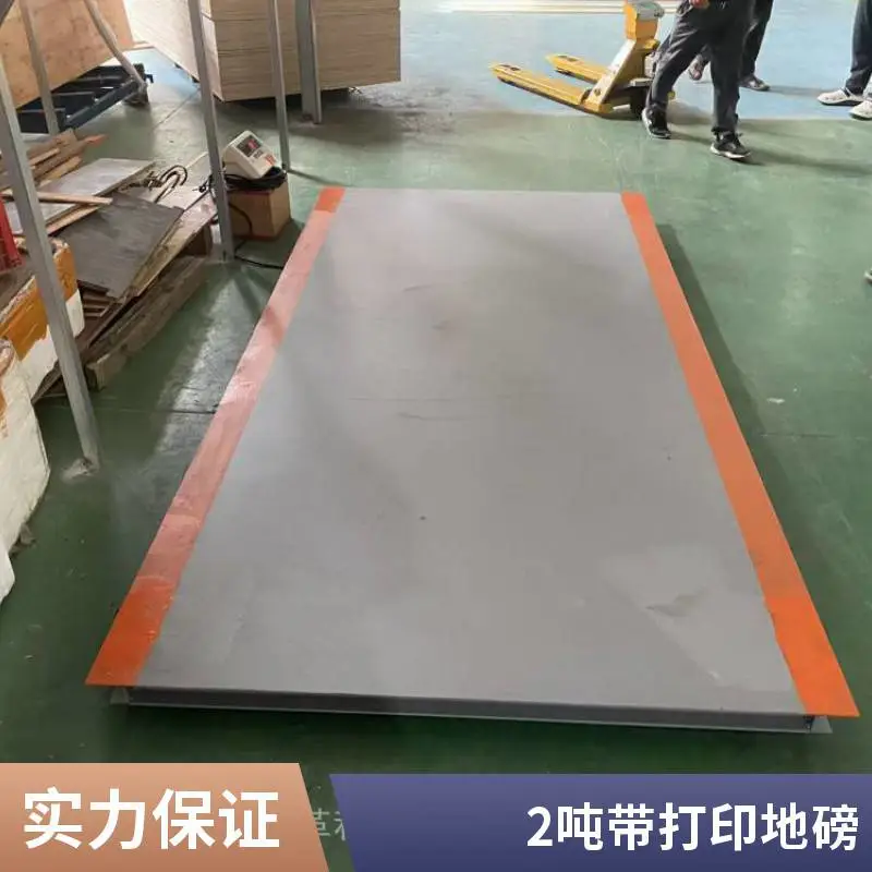 工厂直销小地磅 佛山 2吨 带轮子 可移动