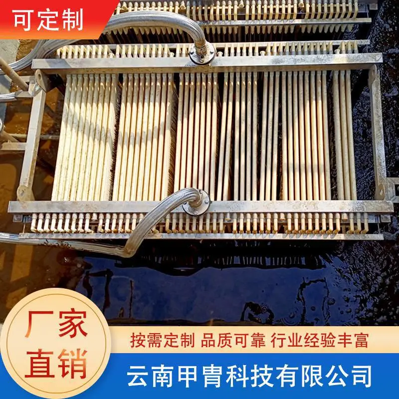 一体化污水处理 浸没式三菱MBR膜 PVDF材质 支持定制