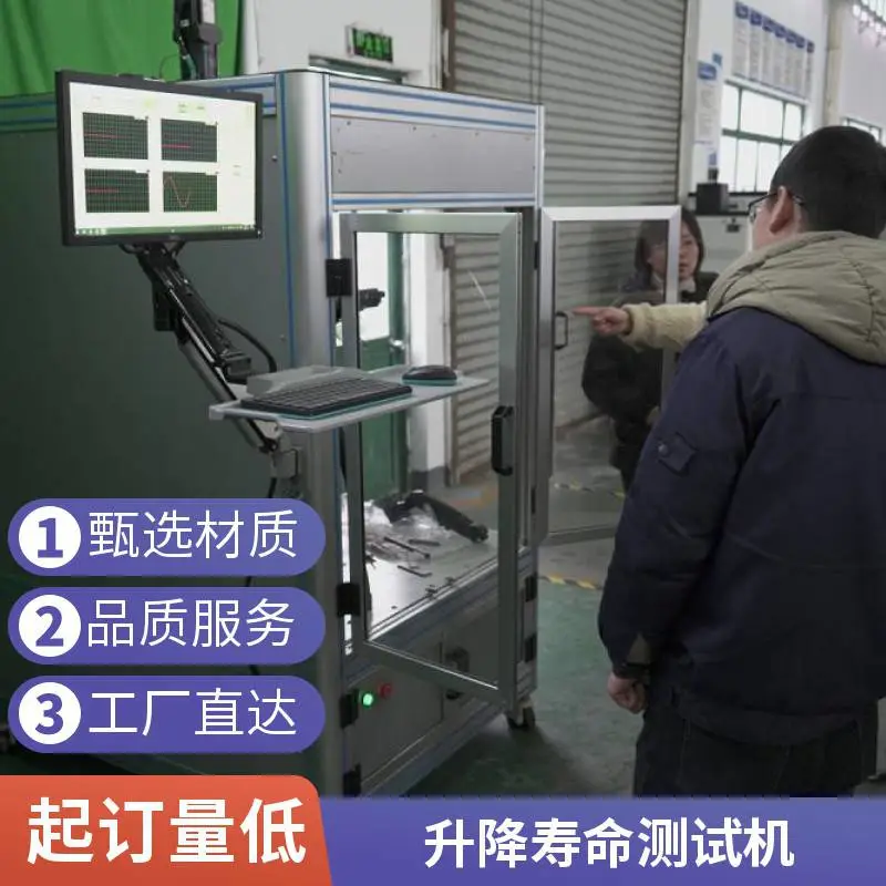 显示屏摇摆疲劳试验机 显示器支架测试机威胜德定制