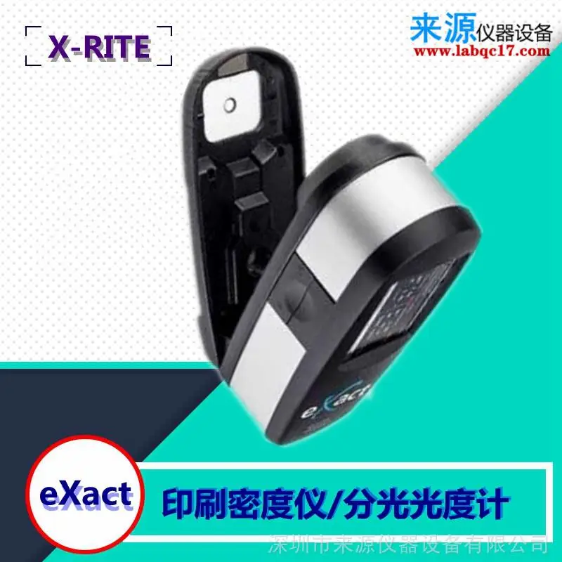 分光密度仪eXactTM易彩凸版凹版印刷进口检测仪器设备美国原装 分光密度仪eXactTM易彩凸版凹版印刷进口检测仪器设备美国原装