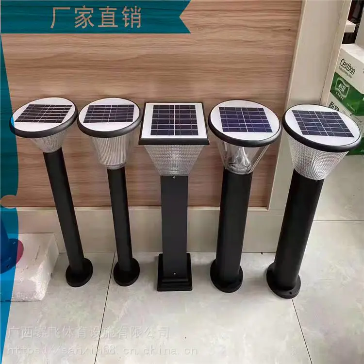 北海海城8米球场LED照明灯杆|户外照明路灯超亮