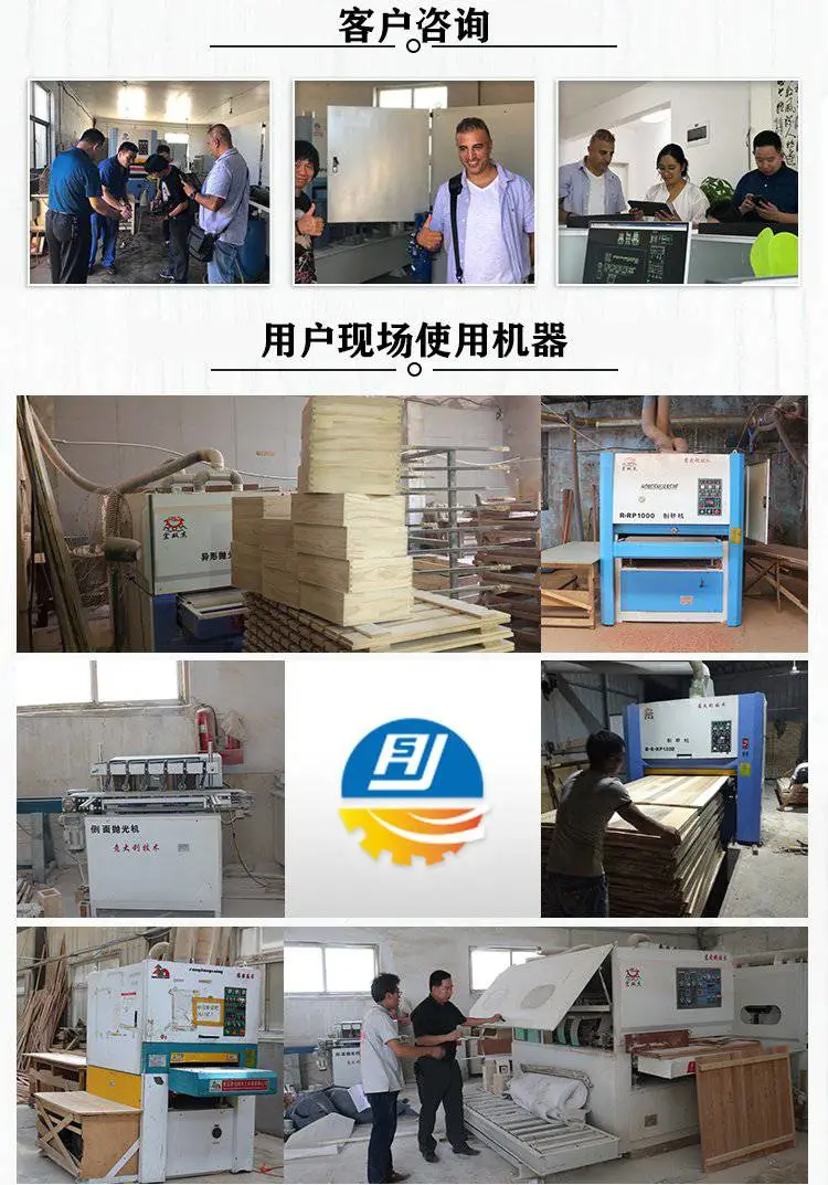 3.客户现场使用机器.jpg