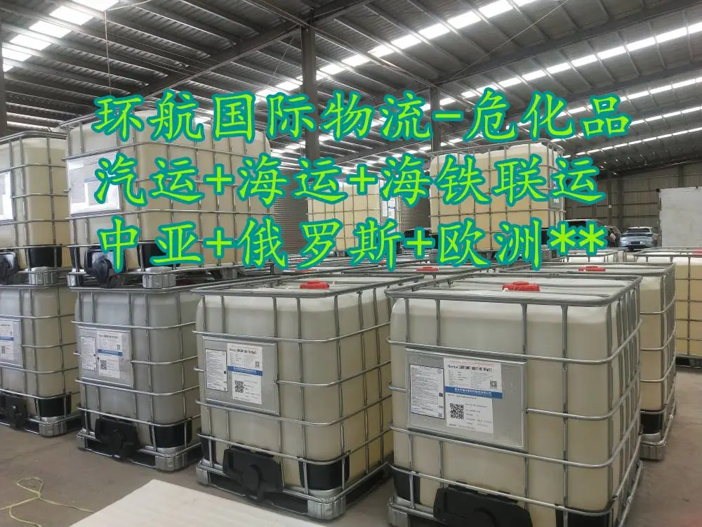 欧线方向专业铁路运输代理 华中地区郑州/石家庄出口整柜/散货拼箱到德国汉堡方向快线