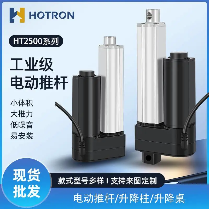 电动推杆防水防尘垃圾箱自动化和机械化