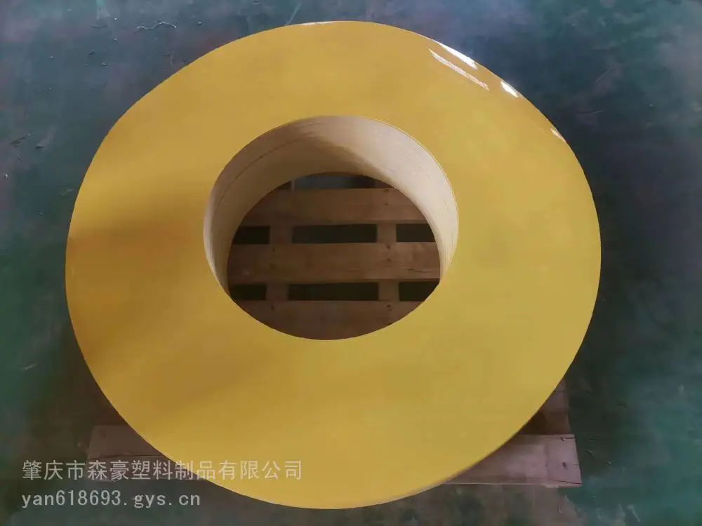 钢卷PE护板塑料端护板圆侧护板PE内外周护板钢卷包装胶皮厂家直销***出口品质佛山珠三角全国送货到厂