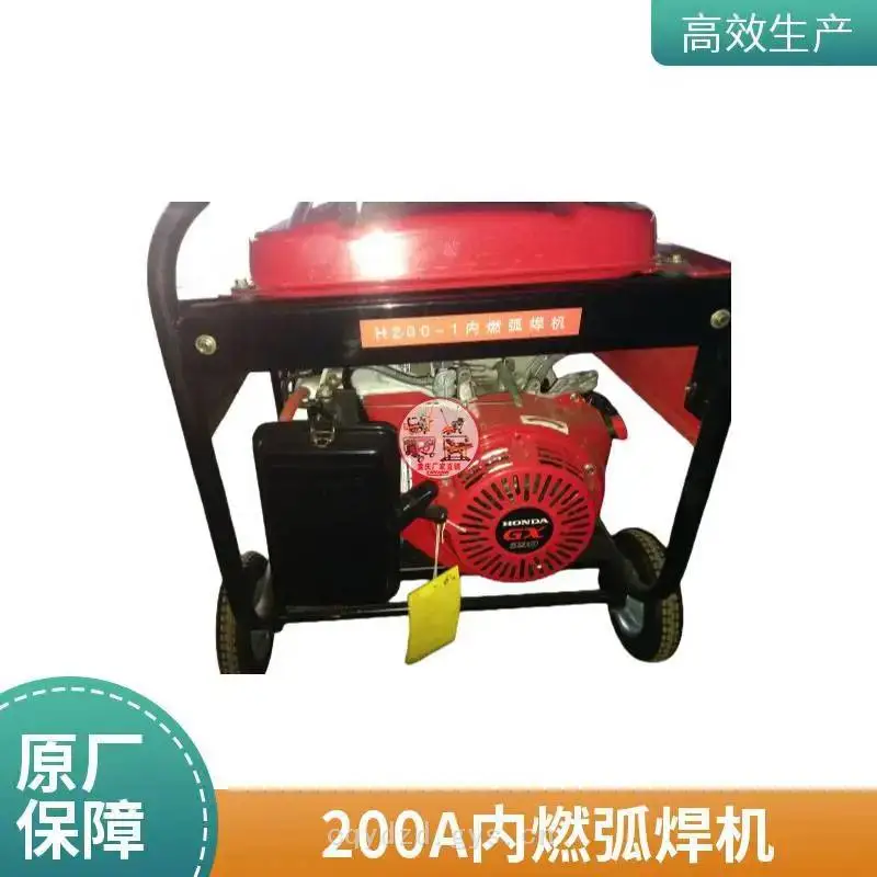 油田焊接用H200-1内燃弧焊机原装发动机有检测报告