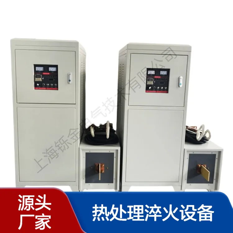 热处理淬火设备超音频淬火炉 轴类 齿轮 内孔汽车配件淬火机
