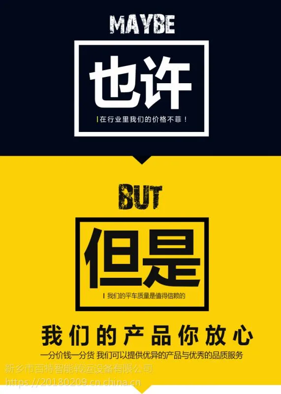 黄冈过跨车