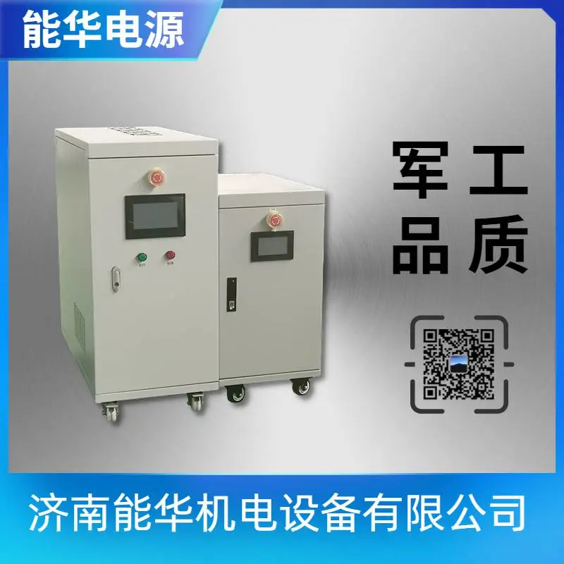 3000V50A可编程直流电源,充电脉冲电源,纳米沉积脉冲电源
