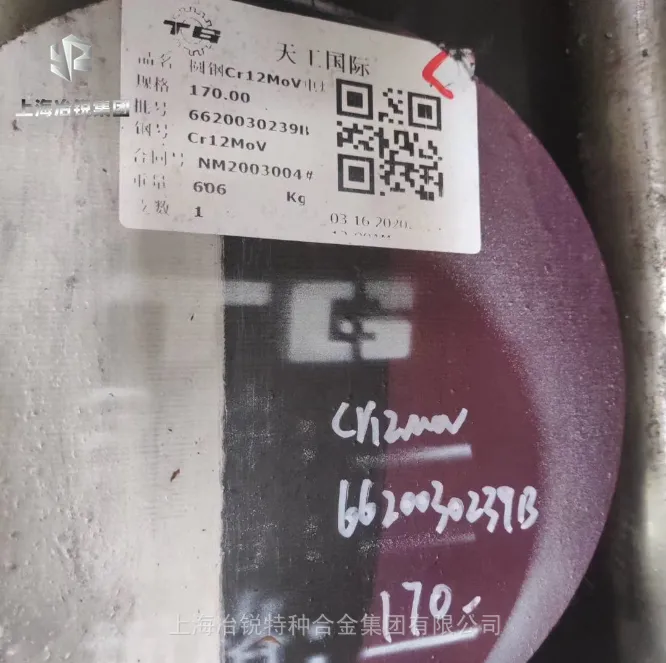 天工Cr12MoV模具钢板材 Cr12MoV圆钢 光圆棒 精光板批发零切
