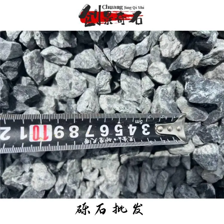 广西钦州黑色砾石批发 钦州砾石多种规格 钦州砾石供应基地