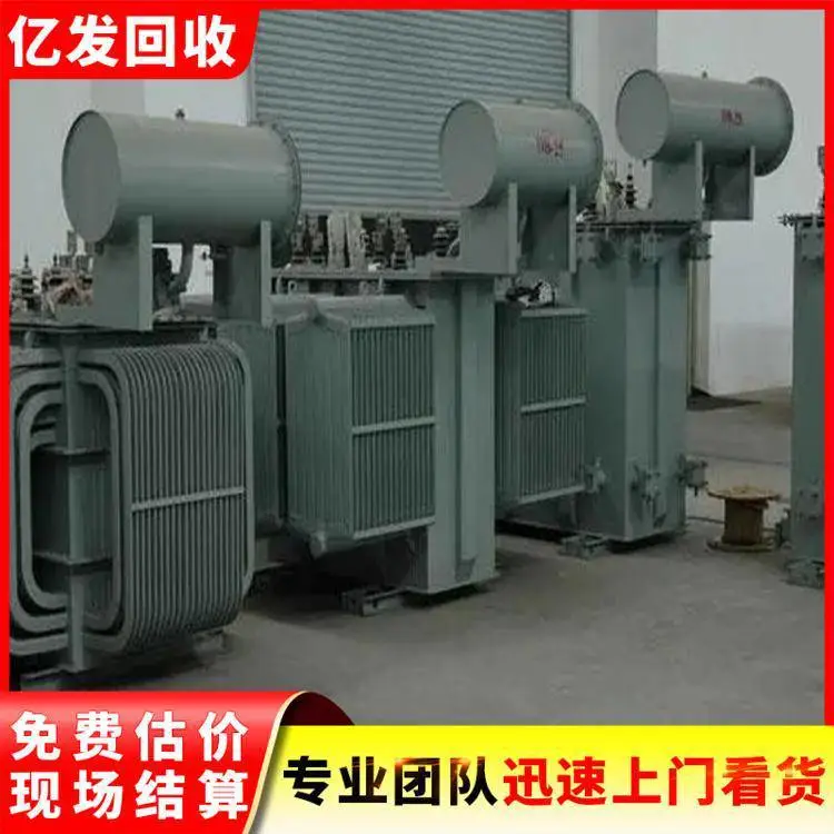 二手变压器上门回收 800KVA干式变压器收购 迅速结款 诚信经营