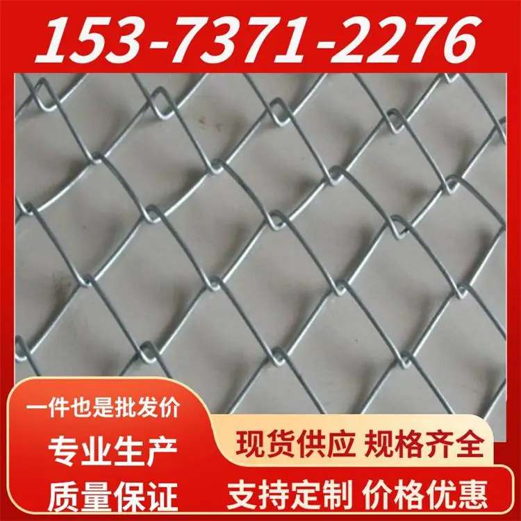 涂塑勾花网生产厂家 体育场护栏绿色编织铁丝网 机械设备的防护网