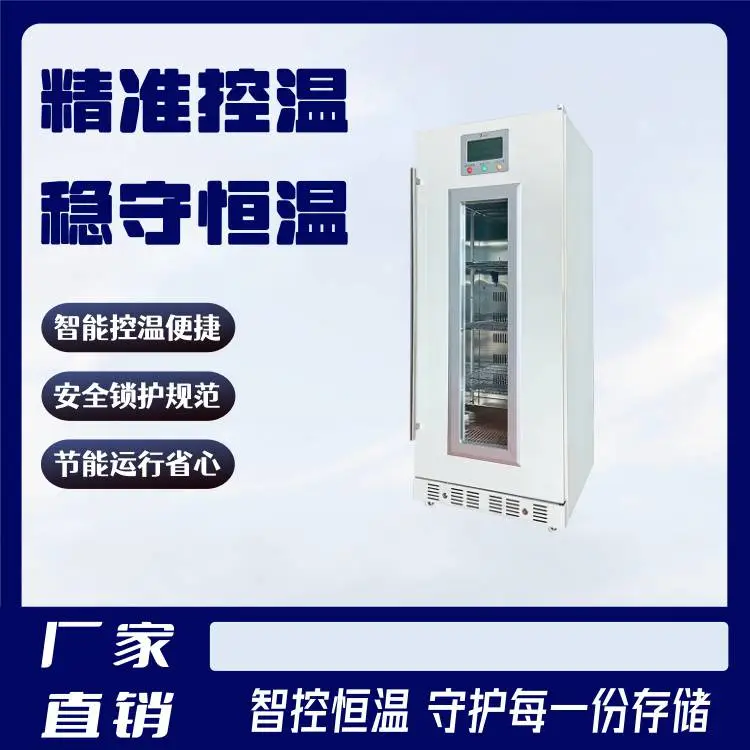 锂离子电池高低温测试箱FYL-YS-828LD