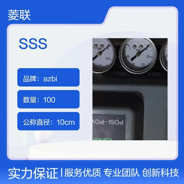 日本原装进口SSS阀门定位器CE101-SB6/V1M1全国包邮