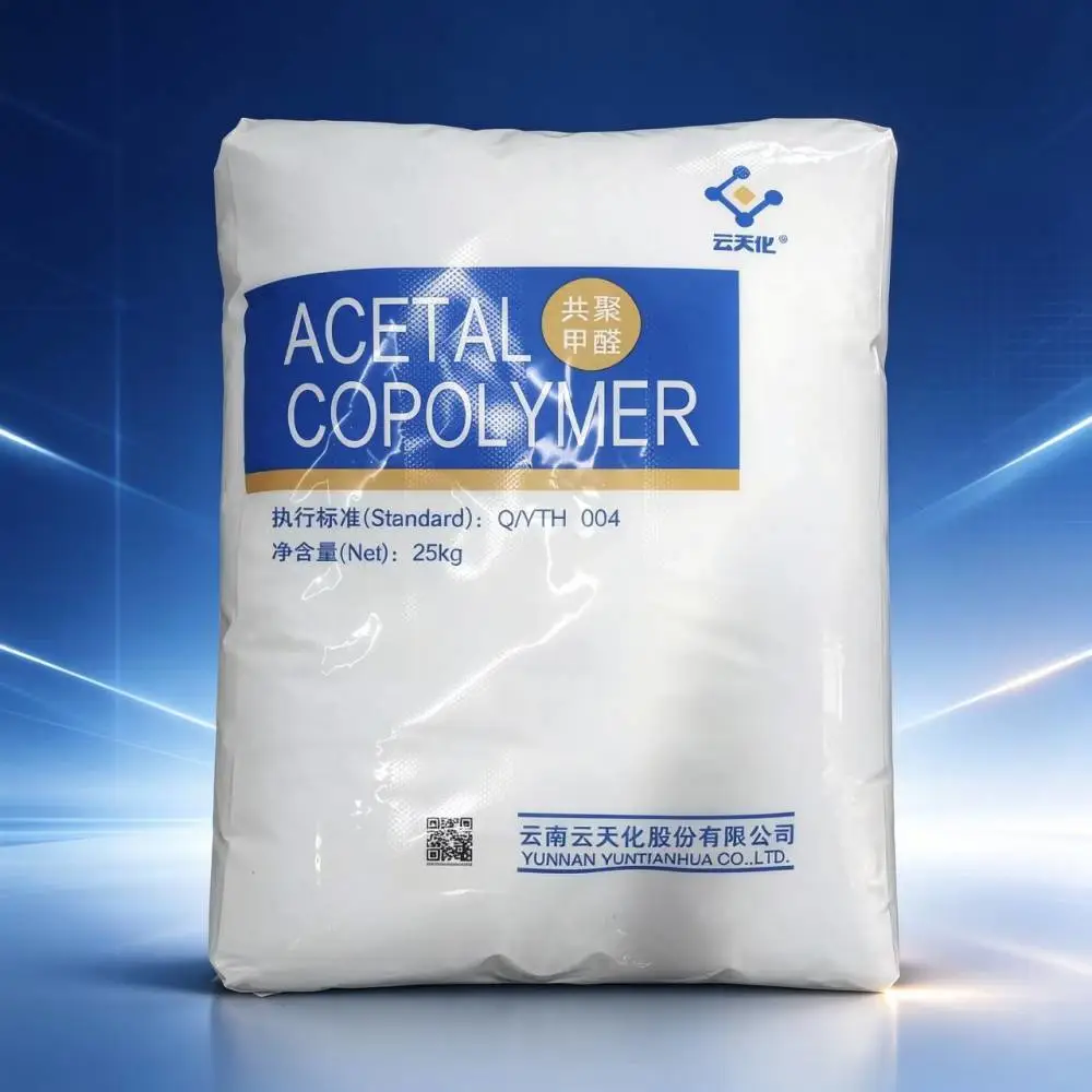 云天化 POM M25 共聚聚甲醛 高粘注塑挤出级 耐磨抗蠕变齿轮轴承原料