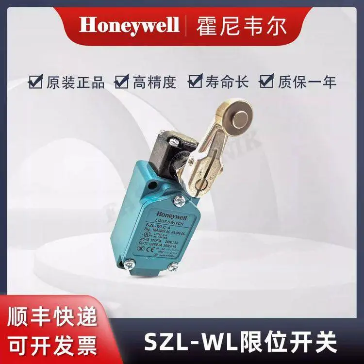 Honeywell霍尼韦尔 SZL-WLC-A 限位开关 行程开关