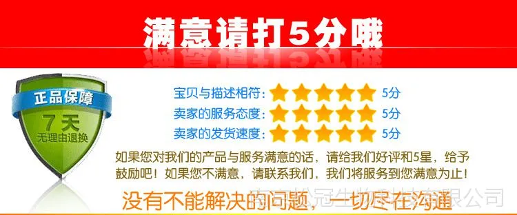 满意