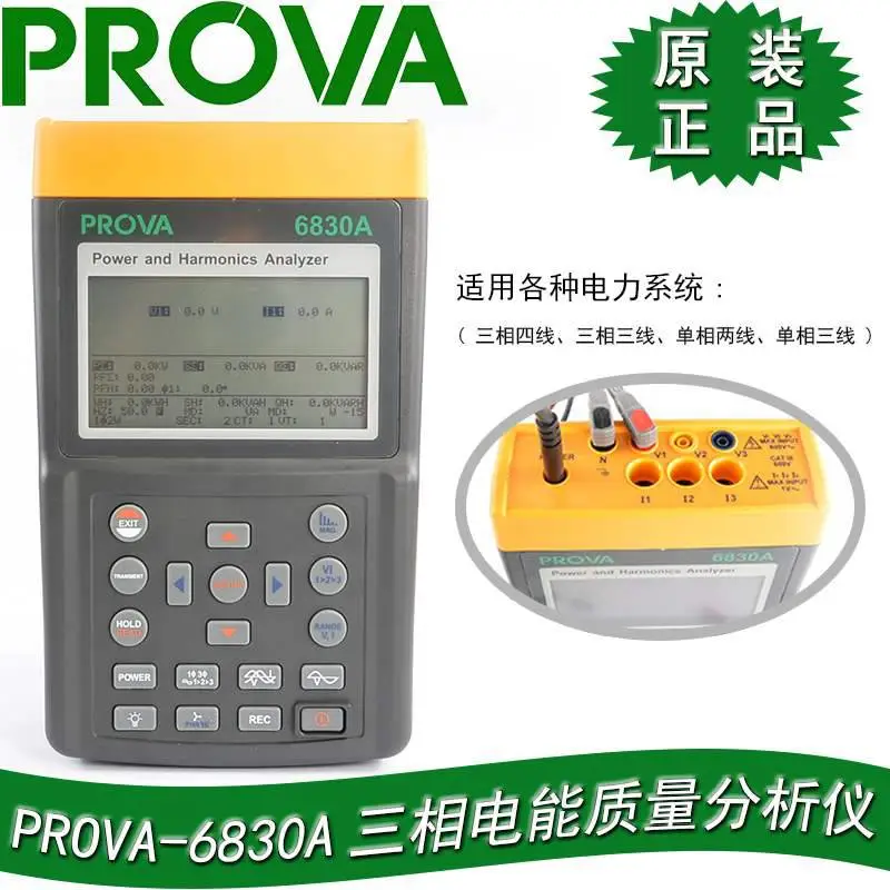 TM-9027SD双通道PT100温度计PT-100铂金电阻温度计台湾Lutron路昌