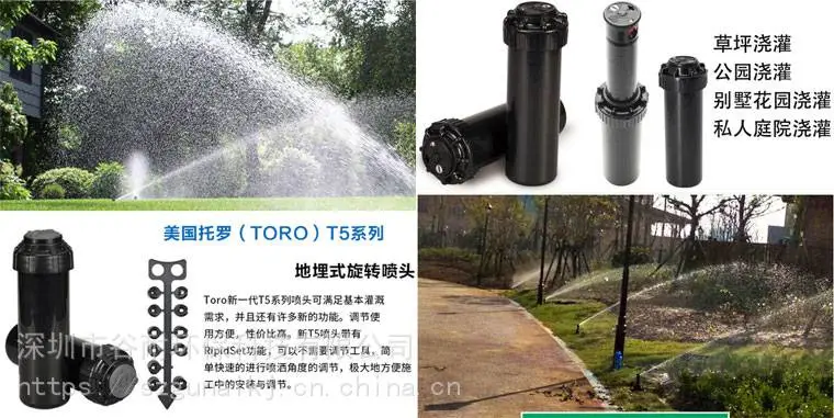 坡地绿化喷灌设计喷头供货商订货绿化草地喷淋整套设备 坡地绿化喷灌设计喷头供货商订货绿化草地喷淋整套设备
