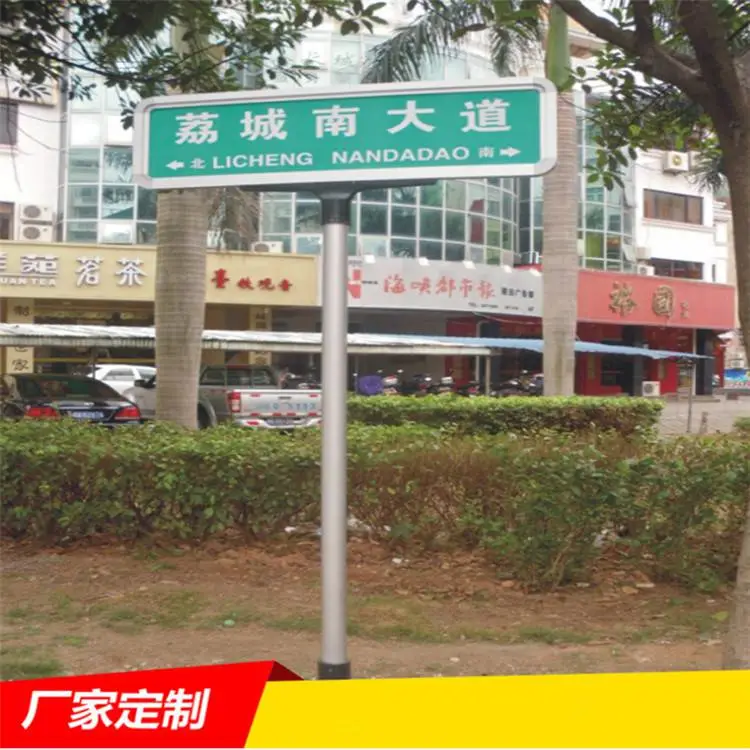 来图加工道路交通路***监控杆